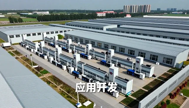 跨区域项目中的技术培训与知识传递解决方案介绍